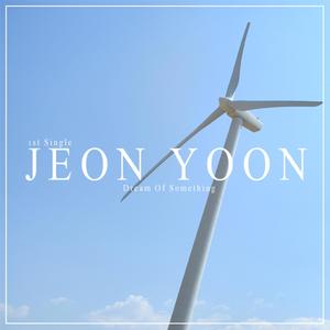 우리의 현실은 조금 낯설다