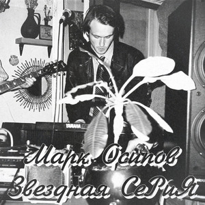 Шоколад не шоколад