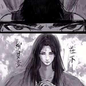 曲折途穷天地窄