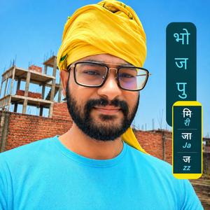 Choliya Mein Atkal Jaan