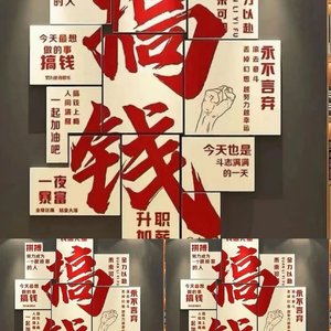 新年快乐