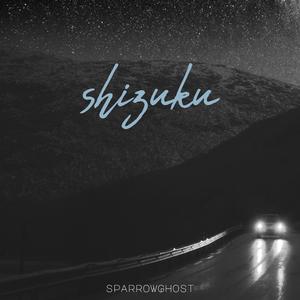 Shizuku