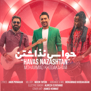 Havas Nazashtan