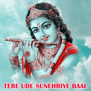 Tere Ude Sunehriye Baal