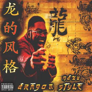 Backwoods (feat. Nu In The Shu & Eddy I.)