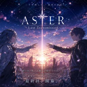 ASTER (Last Transmission -)