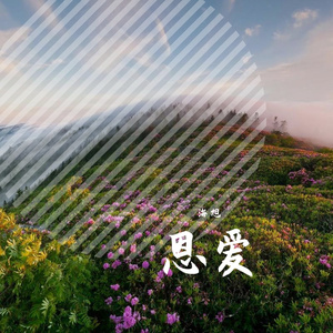 神操作