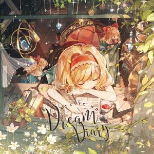 Dream Diary 全碟试听