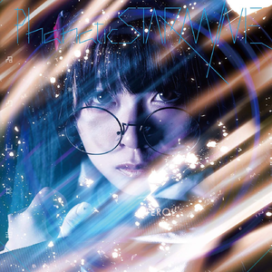 リフレクティア