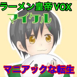 目つきは同じ