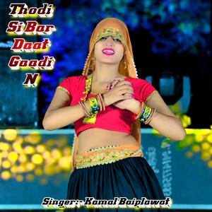 Thodi Si Bar Daat Gaadi N