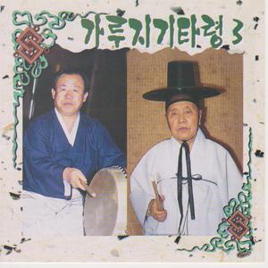 총각쟁이들이부채를부치며 경조를쓰고들어오는 데부터옹생원의손이송장에딱들어붙는대목까지