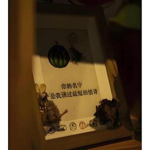 你的名字是我读过最短的情诗