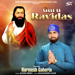 Guru Ravidas