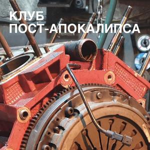 Ептен Сивоња