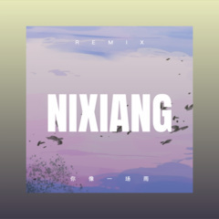 请你慢一些变老好吗 (弹鼓版)