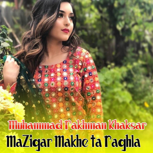 Ra Pasay Joray Key ghamaz Daranay Darany Khabaray