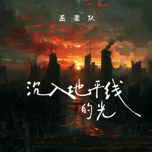 专辑创建歌曲
