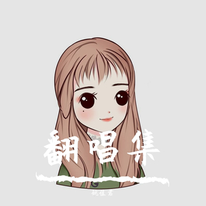 青玉案-元夕（翻自 Winky诗）