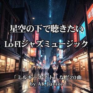 フィルムの中の街角