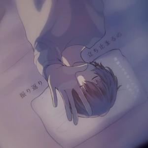 さよならだけが人生だ（Cover 伊东歌词太郎）