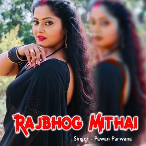 Rajbhog Mithai