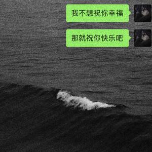 大眠