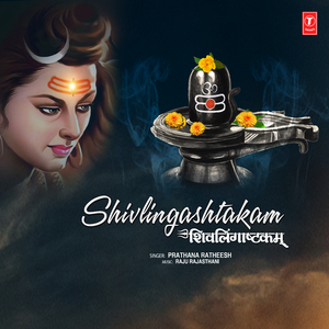 Shivlingashtakam