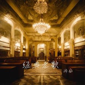 流星雨 (Cover F4)