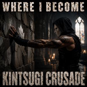 Where I Become