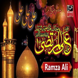Jane Ali Nu Sara Zamana