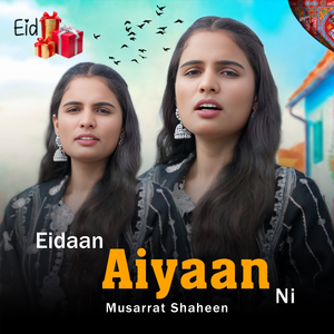 Eidaan Aiyaan Ni