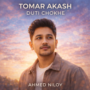 Tomar Akash Duti Chokhe