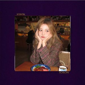 像风一样【FREE】UK Garage 叙事 吉他 独立小众 暧昧 情歌 Beat