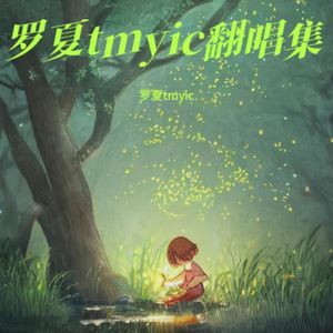 森林之子 中文版