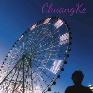 我从来没有为你哭过？