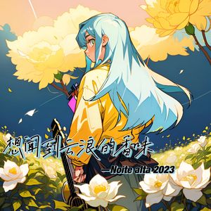 夏日幻想记