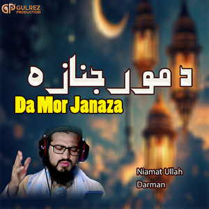 Da Mor Janaza