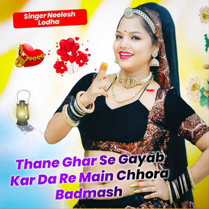 Thane Ghar Se Gayab Kar Da Re Main Chhora Badmash