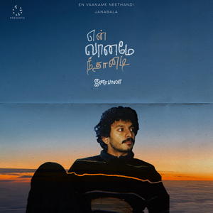 En Vaaname Neethandi