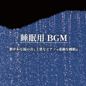 Vivid Rain Part4 (feat. sorateras)