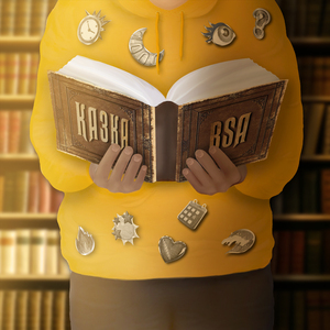 ПЕРШИЙ ПОГЛЯД