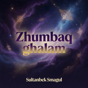 Zhumbaq ghalam