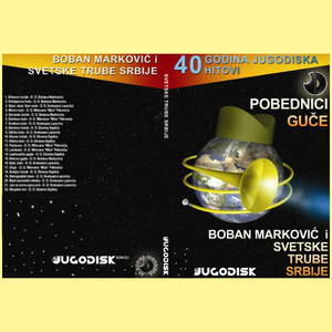 Brenin cocek (Hej Seki Seki)