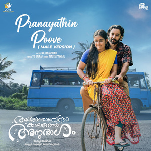 Pranayathin Poove (Male Version) (From "Adiyantharavasthakalathe Anuragam")