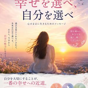 鏡の中の自分