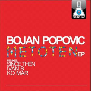 Schipara (Ko Mar Remix)