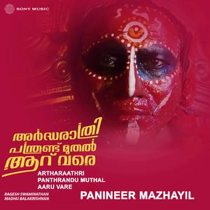 Panineer Mazhayil (From "Artharaathri Panthrandu Muthal Aaru Vare")
