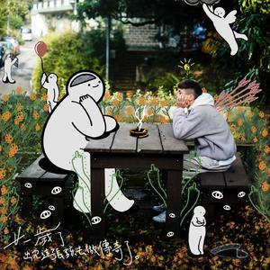 我也有问题想问