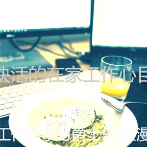 安静的正在学习声音